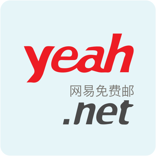 Address book, contacts, email, mail, yeahnet icon